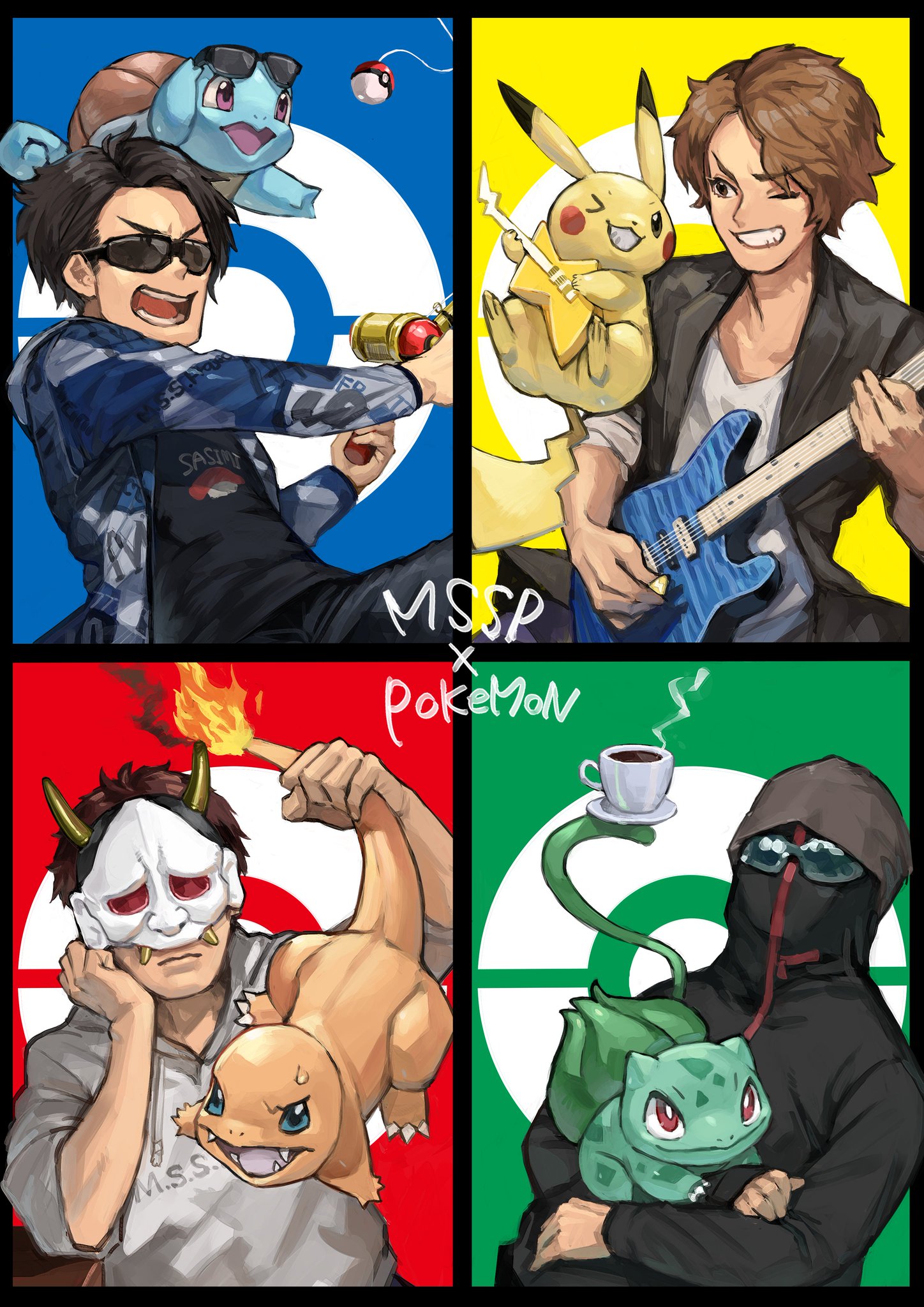 Tapi岡 イラストお仕事募集中 در توییتر Msspと初代ポケモン タイプがぴったりだな と思って描いてみた Tapi岡 イラストお仕事募集中 در توییتر Msspと初代ポケモン タイプがぴったりだな と思って描いてみた