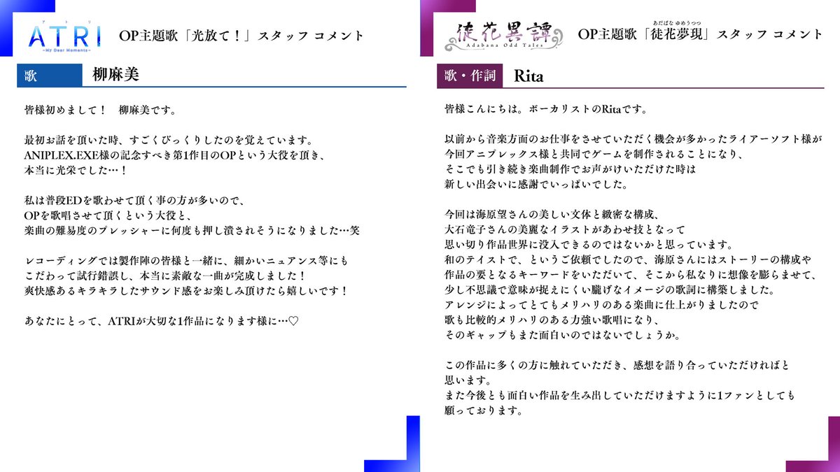 アニプレックスエグゼ のyahoo 検索 リアルタイム Twitter ツイッター をリアルタイム検索