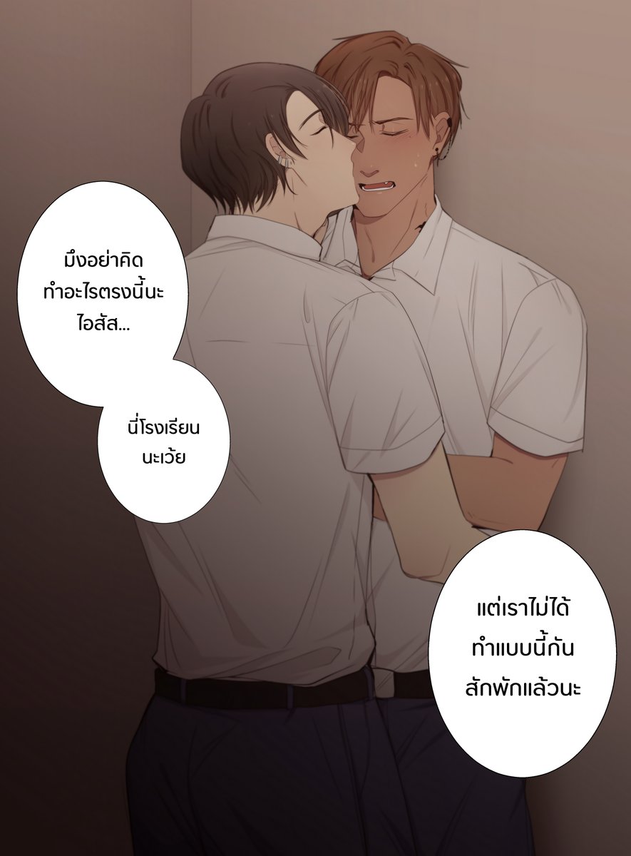 Champagne_SCL's tweet photo. (โมเม้นจากในโรล แค่กก--🥺💦💦

คมช.เส้นจากKodchapan Pengkam เราลงสีค่ะ ) https://t.co/KvTc6Ftbzz