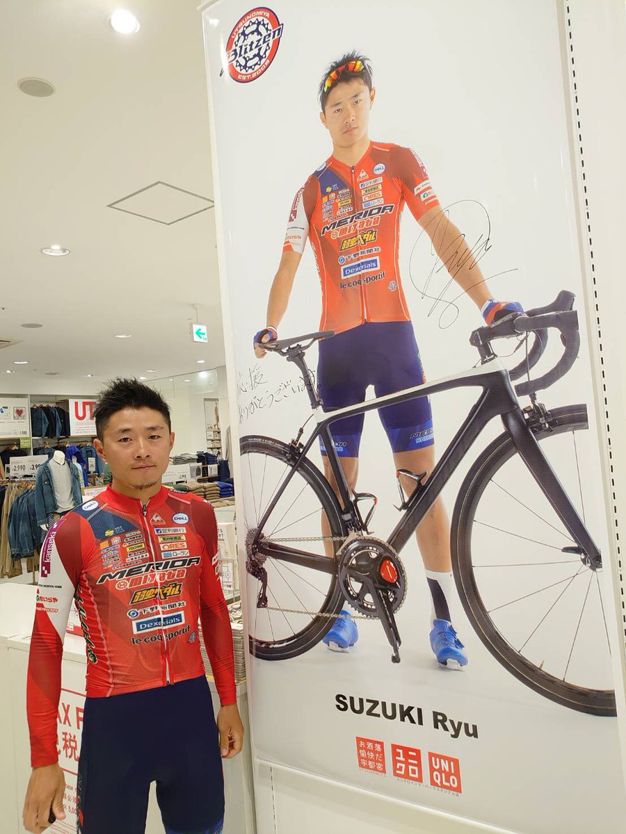 サイクリングウェアはユニクロでもok 初心者におすすめの服装を季節ごとに解説 Solore ソロレ