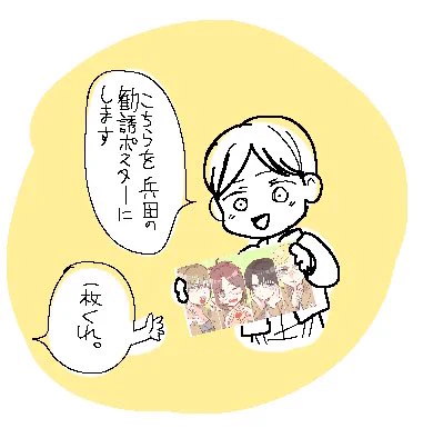 ある意味詐欺 (再投稿) 