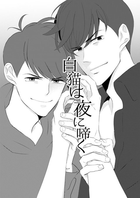 一松のtwitterイラスト検索結果