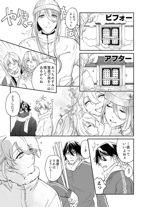 春コミ新刊通販のお知らせです
とらのあな https://t.co/PInv2fQhUp
フロマージュ https://t.co/SM0uZMzpyE
ぴくしぶのサンプルキャプションにもトップに追記しました。よろしくお願いします!
https://t.co/s42ghLY1sB 