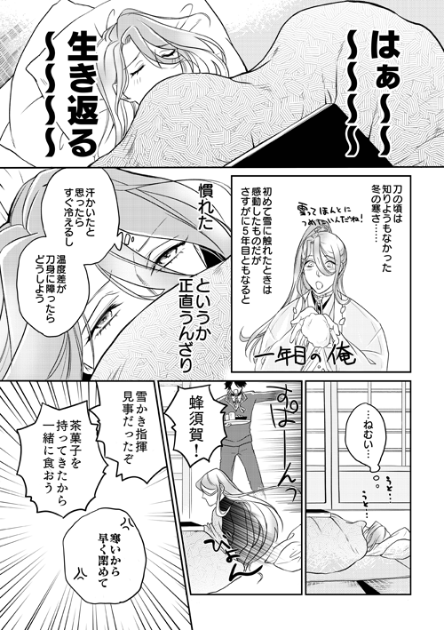 春コミ新刊通販のお知らせです
とらのあな https://t.co/PInv2fQhUp
フロマージュ https://t.co/SM0uZMzpyE
ぴくしぶのサンプルキャプションにもトップに追記しました。よろしくお願いします!
https://t.co/s42ghLY1sB 