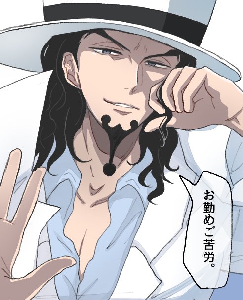 しとら Pa Twitter ワンピプラス 壁ドン選手権開催 Cp9編