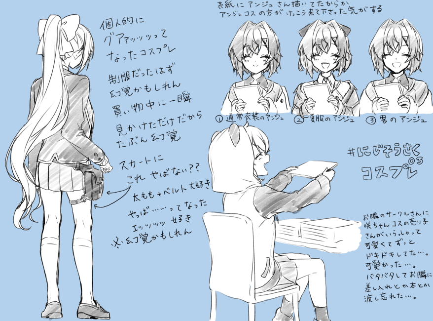 字汚くてすまん 