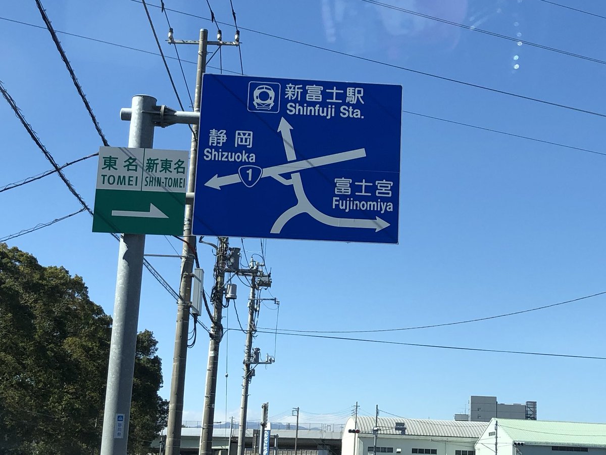 とある青看板がどう見ても 槍を持った人 にしか見えなくなる呪いに掛かる皆さん いいストライドで走ってますね Togetter