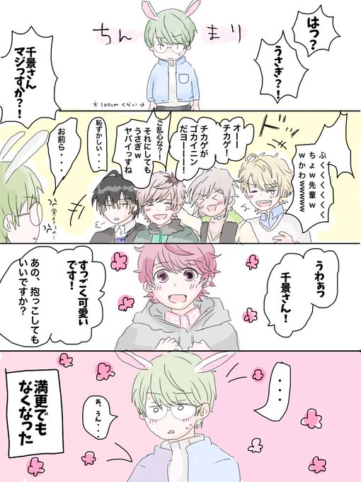 ちかさくのtwitterイラスト検索結果 古い順 ちかさくのtwitterイラスト検索結果 古い順