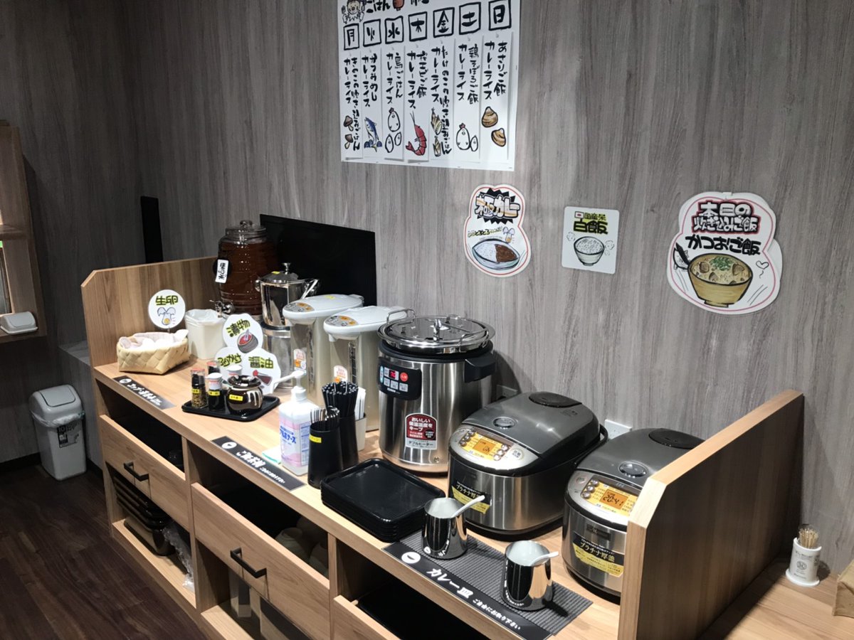 宝島24八王子店 tweet media