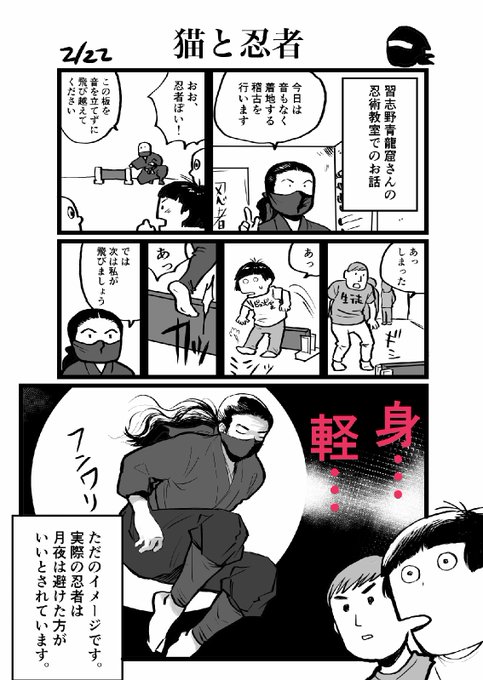 Jr Mugijr さんのマンガ一覧 いいね順 ツイコミ 仮 Jr Mugijr さんのマンガ一覧 いいね順 ツイコミ 仮