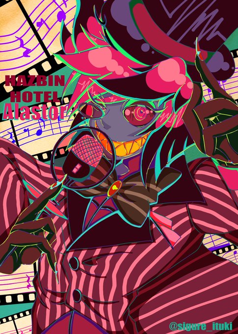 Alastorのtwitterイラスト検索結果 古い順