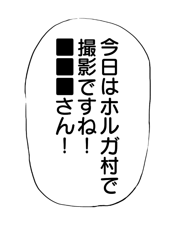 推しを手軽にミッドサマーに送り込める素材です 
