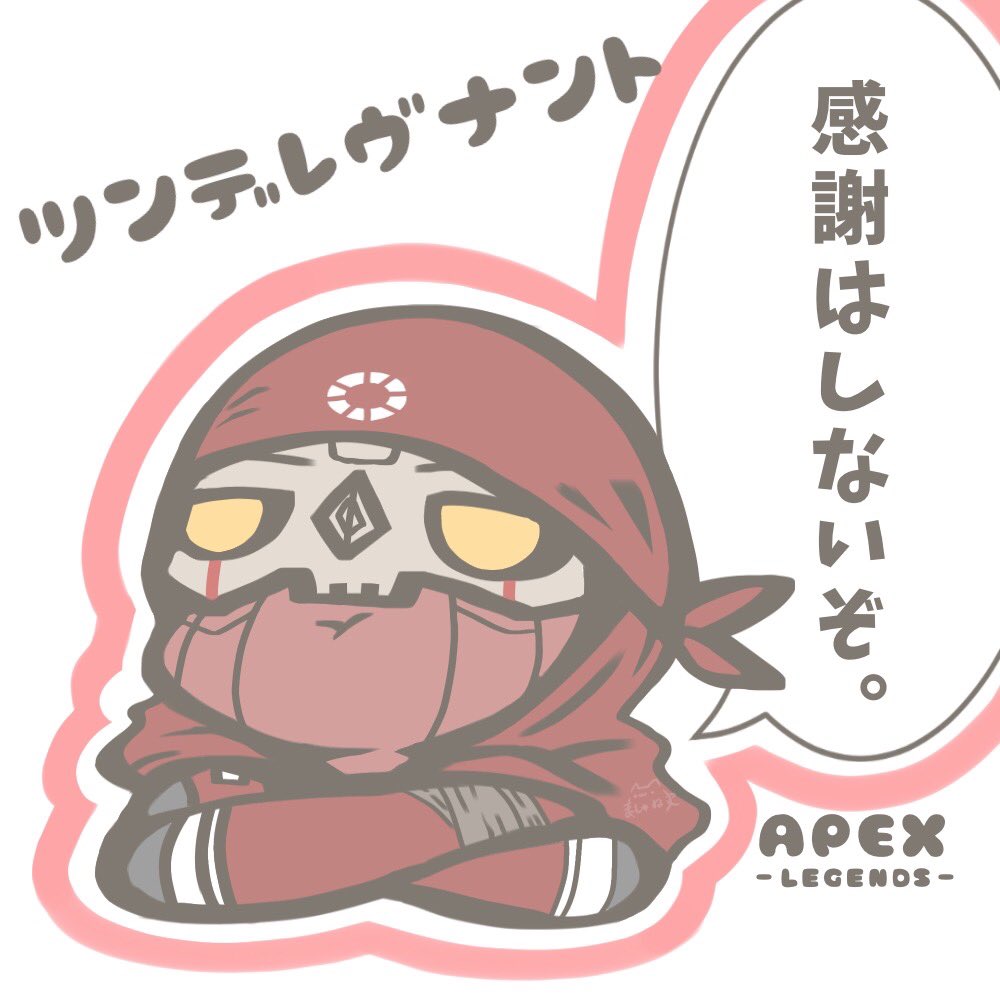 ましゅねこ على تويتر ツンデレなレヴナント Apexlegends Apexイラスト