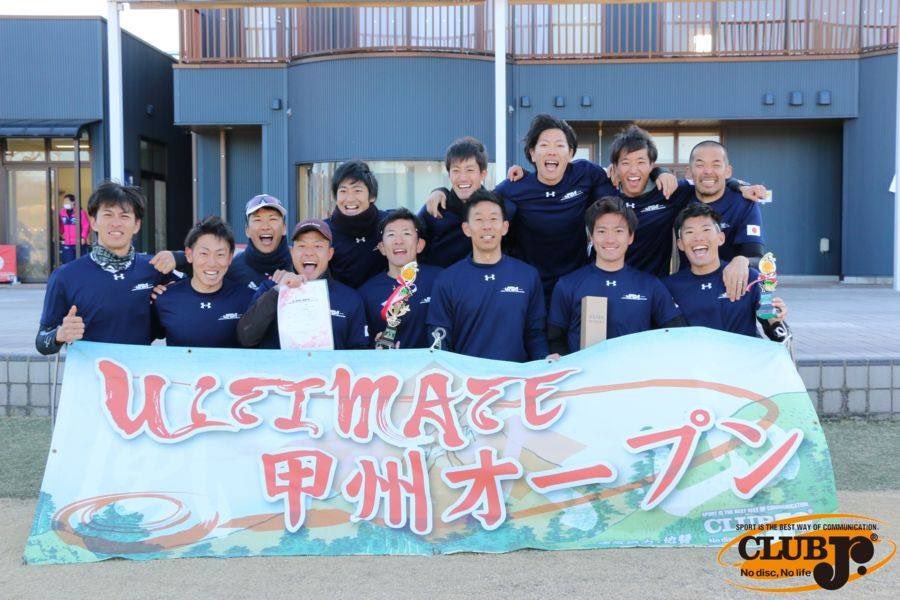 Japan Ultimate Player Japan Ultimate Twitter