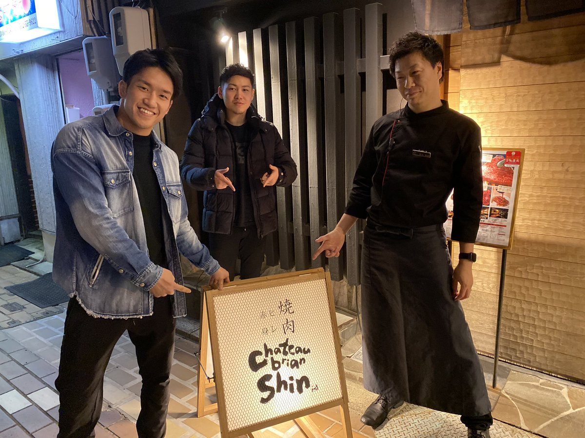 焼肉 シャトーブリアン芯 朝倉未来 朝倉海 Rizin 朝倉兄弟 豊橋 焼肉