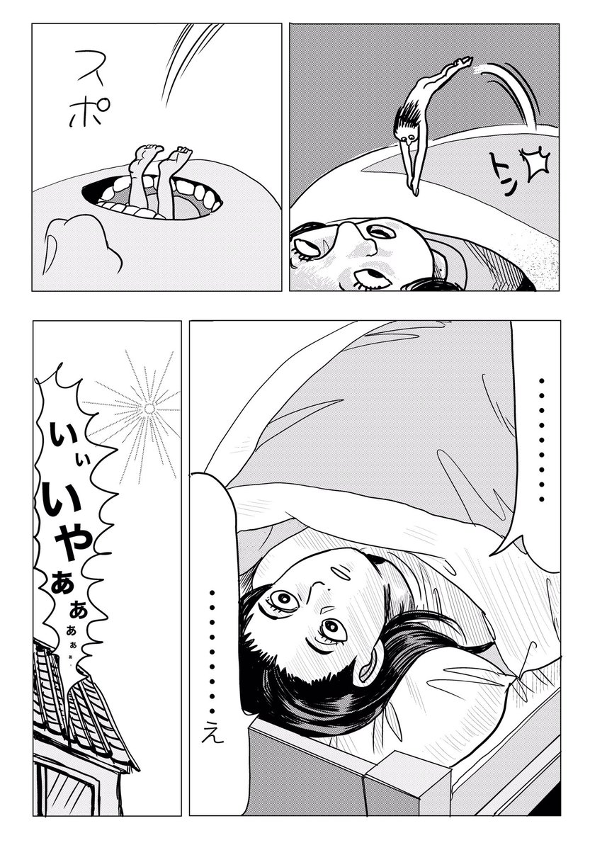 はじめてデジタルで描いてみましたが、これは、ちょっとひどい。
『morning』
 #漫画が読めるハッシュタグ 