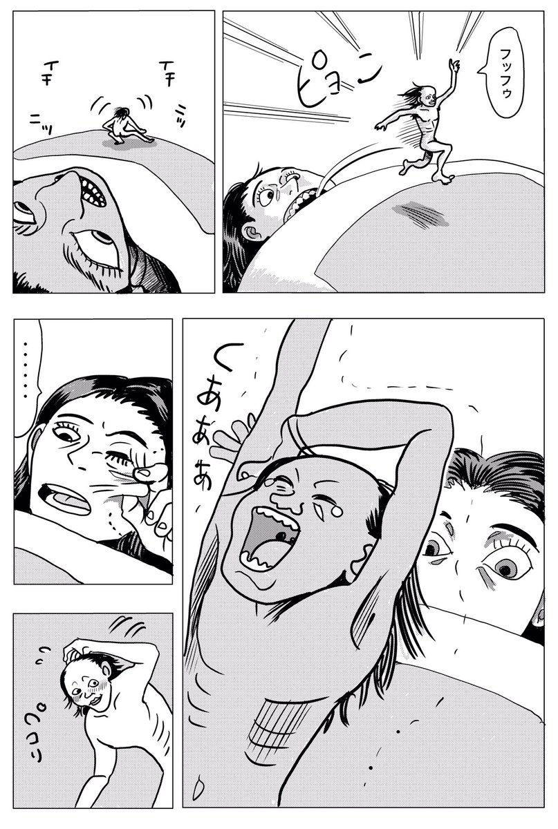 はじめてデジタルで描いてみましたが、これは、ちょっとひどい。
『morning』
 #漫画が読めるハッシュタグ 