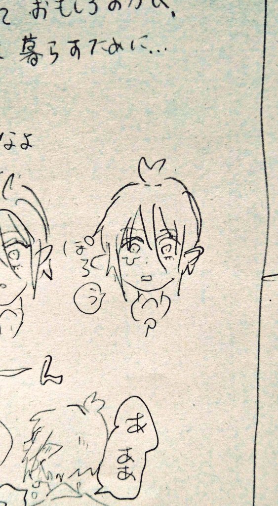 脳みそが沸騰するかと思った…無事オチまでこじつけられました…

見て見て毎回プロットの顔が一番可愛いよ 
