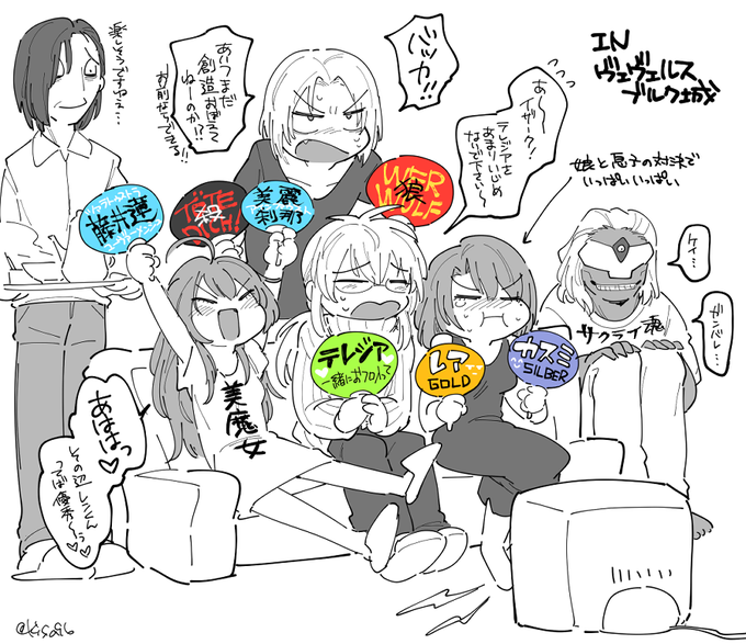 きしあ Kisia96 さんの漫画 65作目 ツイコミ 仮