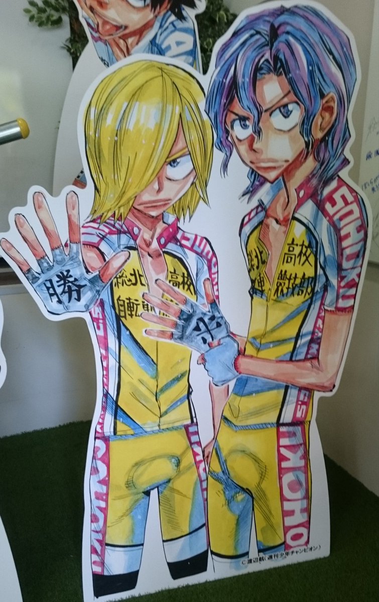 もっちぃ 青八木一さん Happy Birthday 実写の青八木一は諒さんただ一人 手嶋純太も康介さんただ一人 今回の舞台までt2を演じて下さって本当に有難うございます 以前に複製展で撮影したパネルと衣裳展で撮影したハンドルを添えてお祝いします