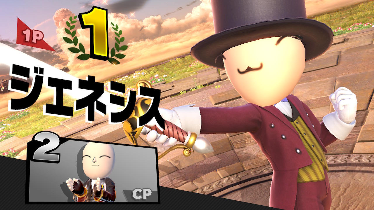 シキ W 即断即決 電撃戦術 それが そう ジェネシス理論 スマブラsp Smashbrossp Nintendoswitch