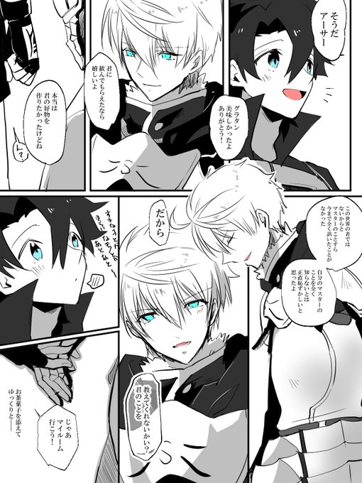 キャスパリーグ Ventvert0 さんのマンガ一覧 古い順 4ページ ツイコミ 仮 キャスパリーグ Ventvert0 さんのマンガ一覧 古い順 4ページ ツイコミ 仮