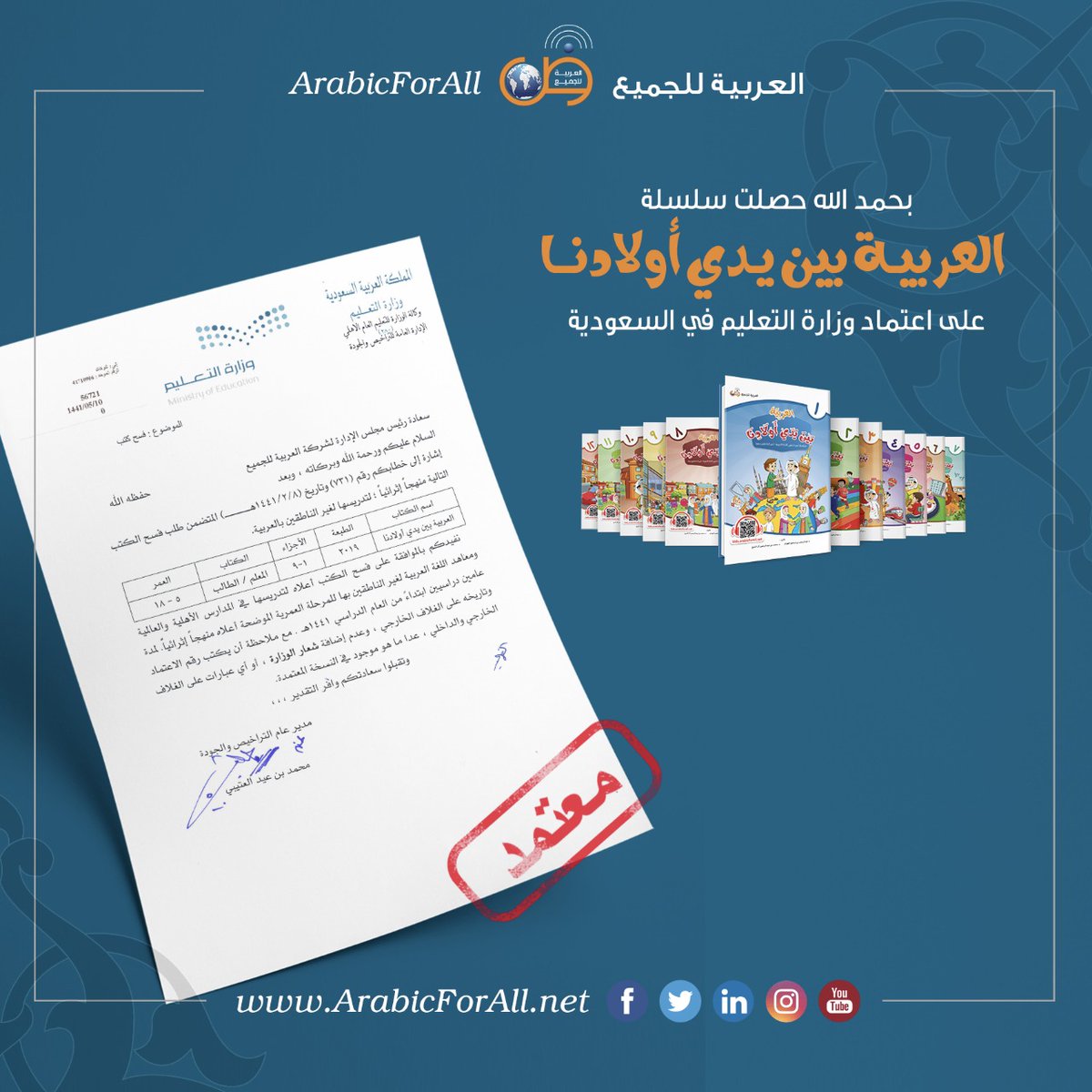 العربية للجميع tweet media