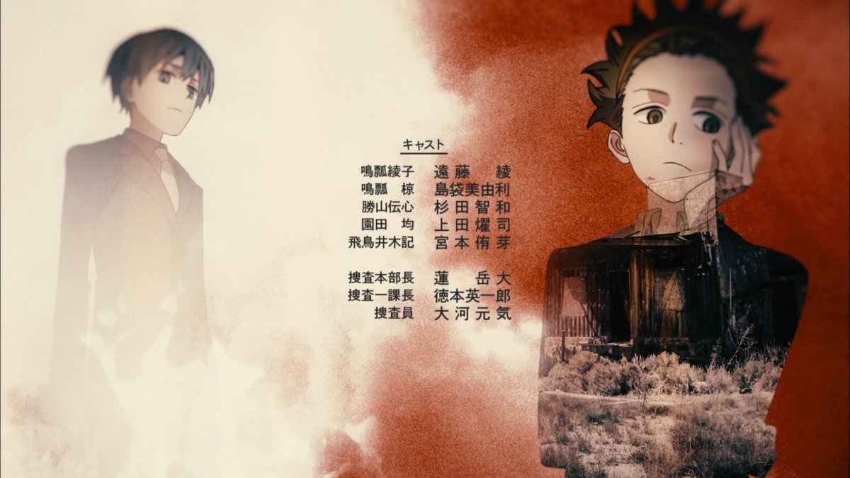 アニメのフォント V Twitter Id Invaded イド インヴェイデッド Edクレジット 秀英角ゴシック金 M T Co 3n3ldnmmoc Idinvated イド 秀英角ゴシック金