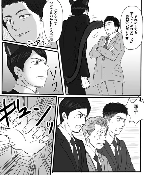終わり。オチなどない 