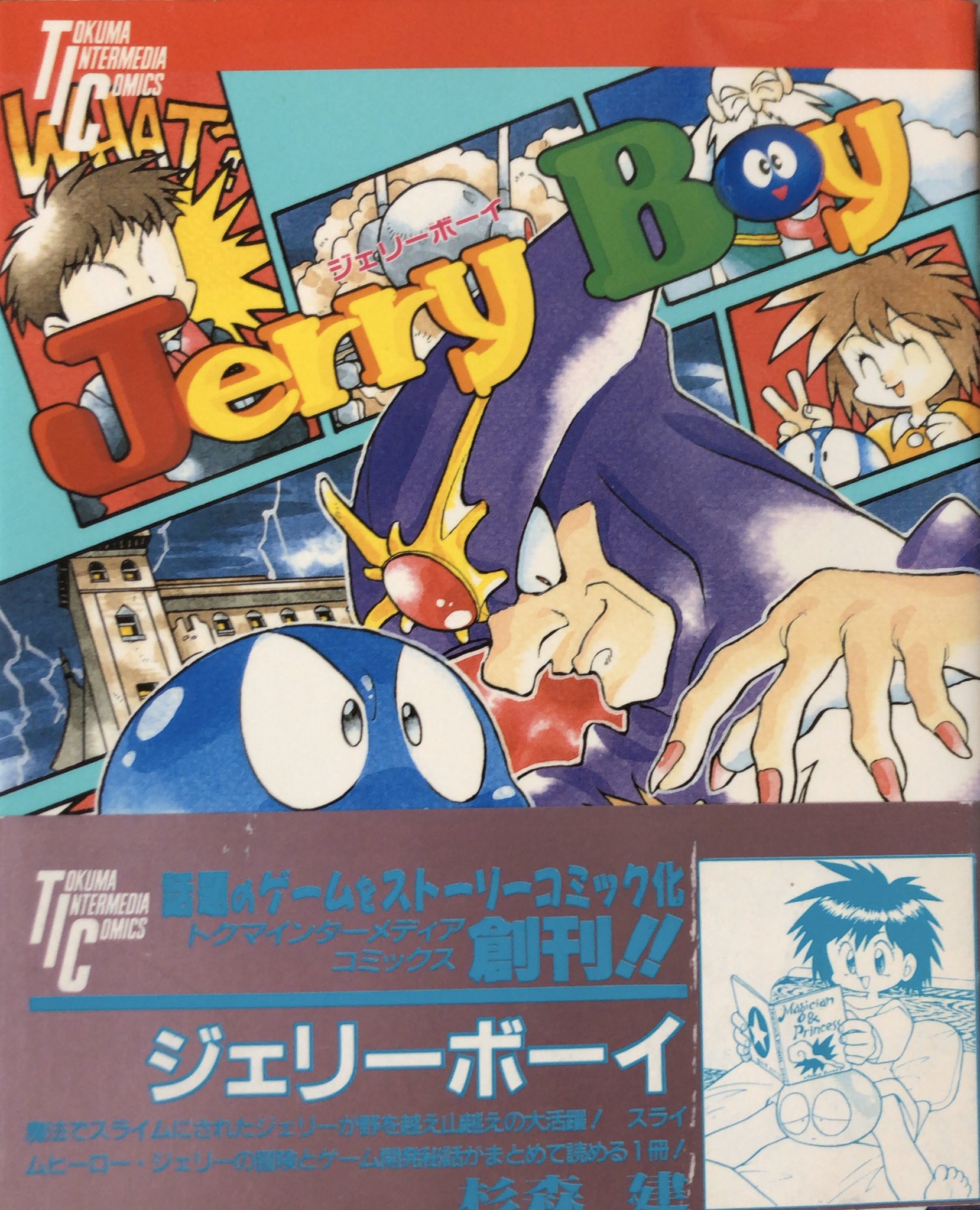 書肆鯖【ショシサバ】 on X:  