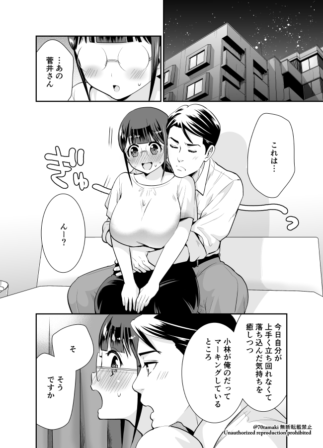 誤字修正分です 