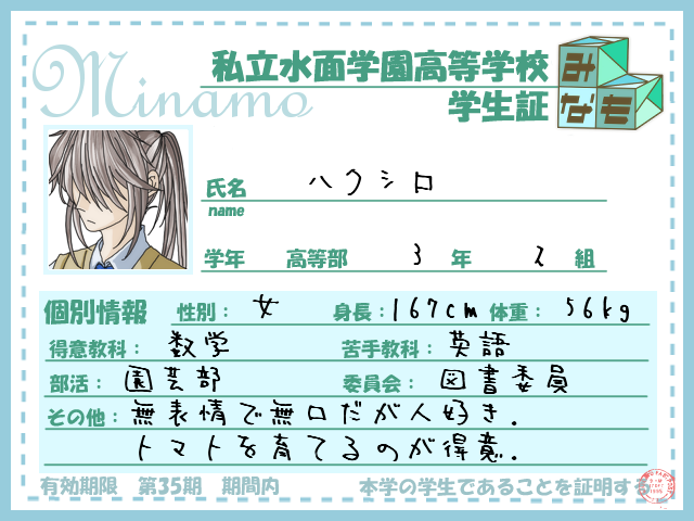英雄クロニクル35期水面学園csのtwitterイラスト検索結果