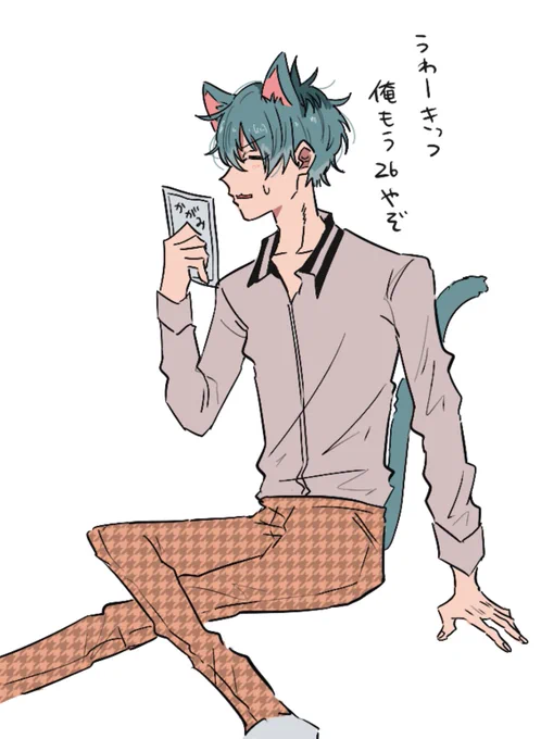 違法?で猫化した?と猫好きな?‍? 