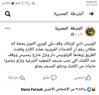 Hania_Sharawi's tweet photo. #ستاد_القاهره_للرجال_فقط
فضيييييييييييييييييييييييييييييييييييييييحه 
خاااااااااااااااااااااااااايف تقابلنا ... قووووول https://t.co/xkjXoS3uLK