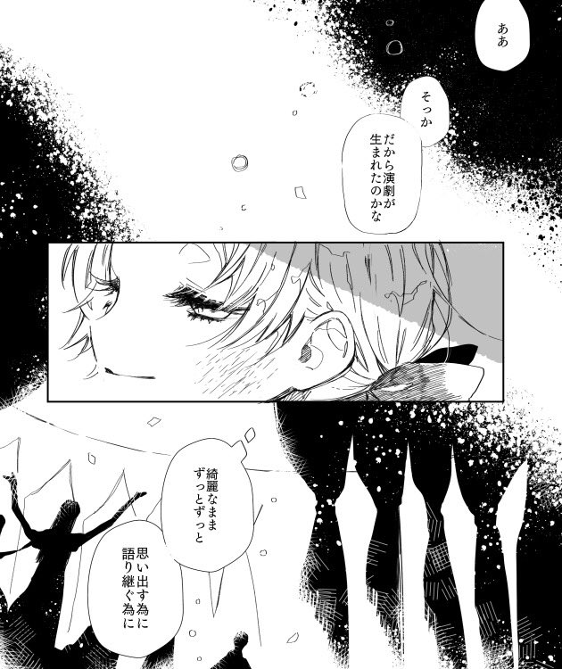 o___okkk's tweet photo. @_EOGD 
最初から、ガラスの中だったんだね。
#ETH_chat https://t.co/mdkCacoaVZ
