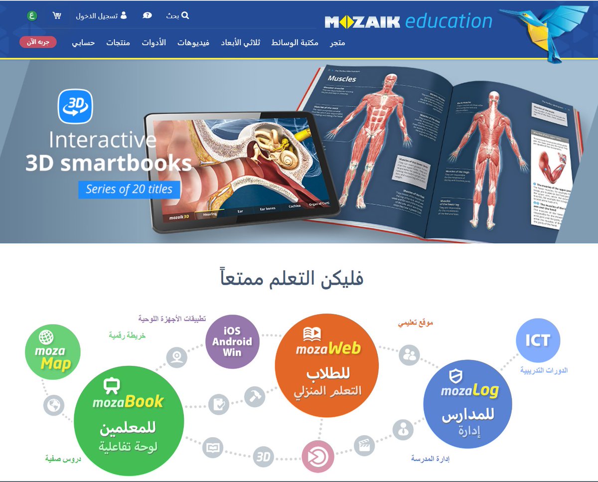 IBRHAIMSALEH's tweet photo. https://t.co/AD9TozrzsA
موقع تفاعلي عظيم (متوفر العربية) https://t.co/5eiCX4Ks3L