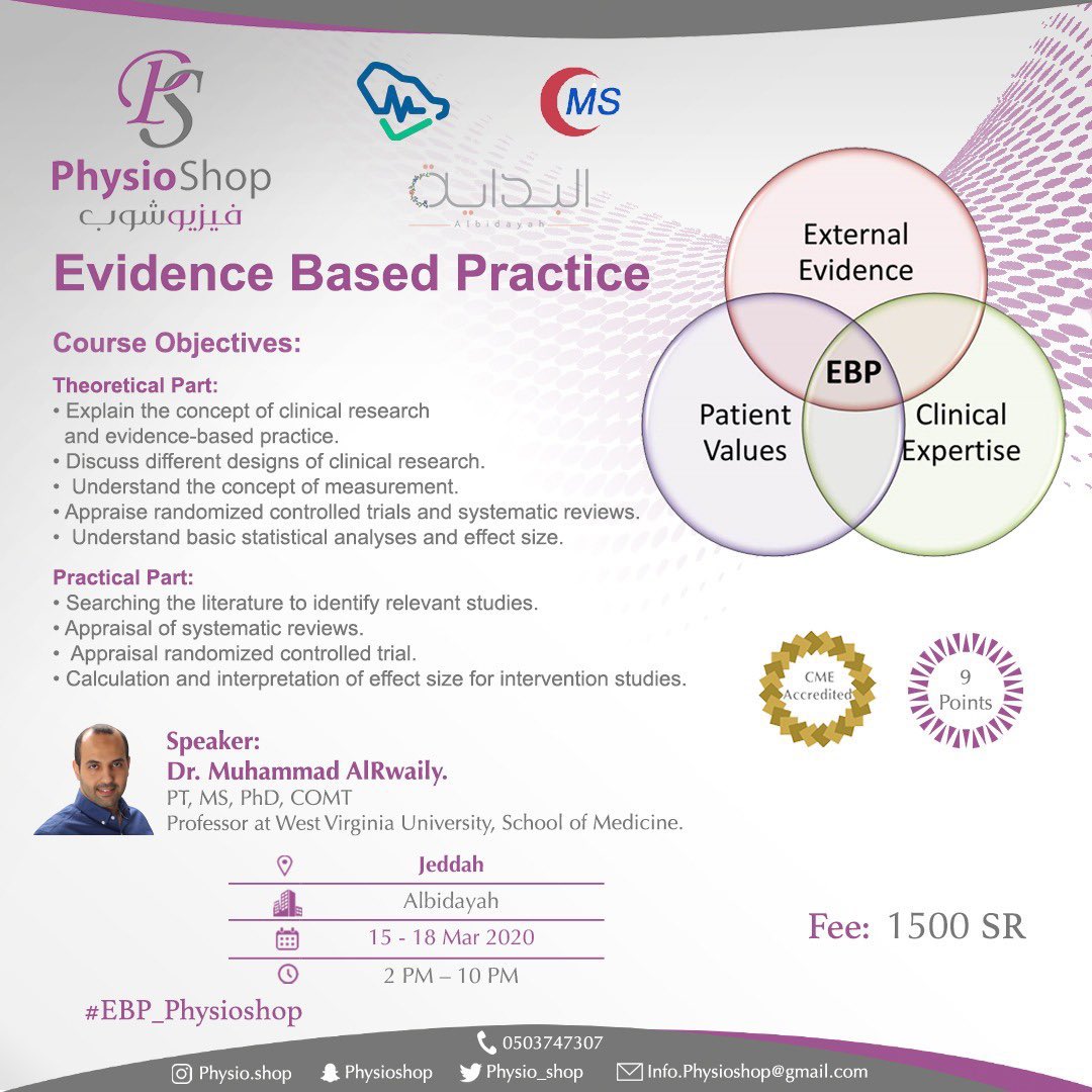 كيف تدخل السحب على مقعد مجاني لدورة الـ EBP؟
 <a href="/physio_shop/">PhysioShop فيزيوشوب</a> 

تابع حسابي على سناب
واعمل ريتويت للتغريدة هذي

وبالتوفيق 🌹