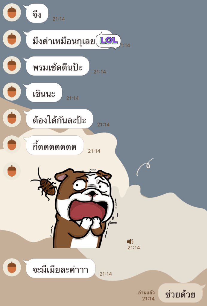 ITMT_001's tweet photo. ช่วยด้วย!!! https://t.co/4naZ4qiKy9