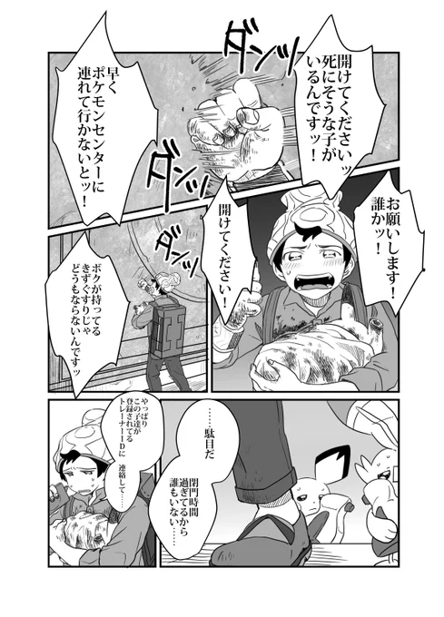 ⑦ ※初見の方はツリーの一番上を最初に必ずお読みください。 