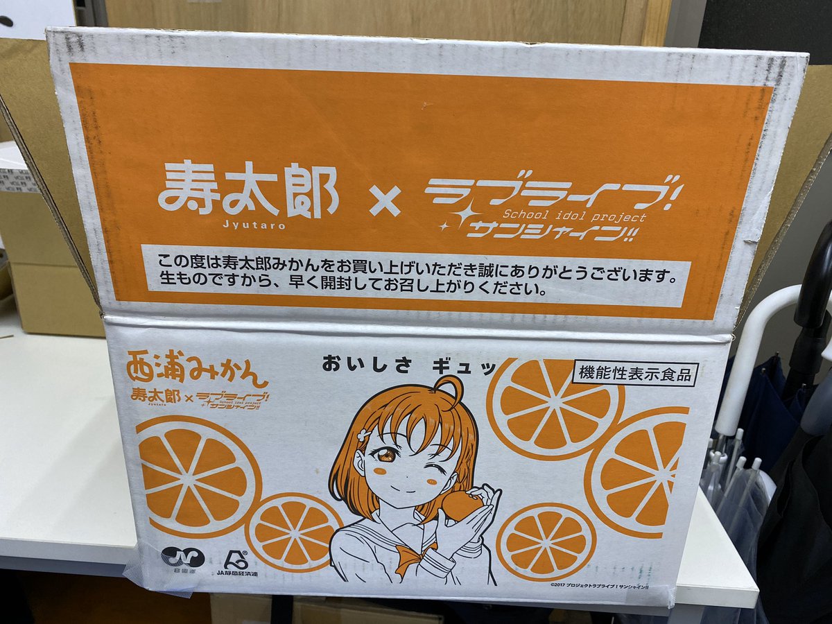 takami chika 1girl food fruit ahoge one eye closed school uniform mandarin orange  illustration images