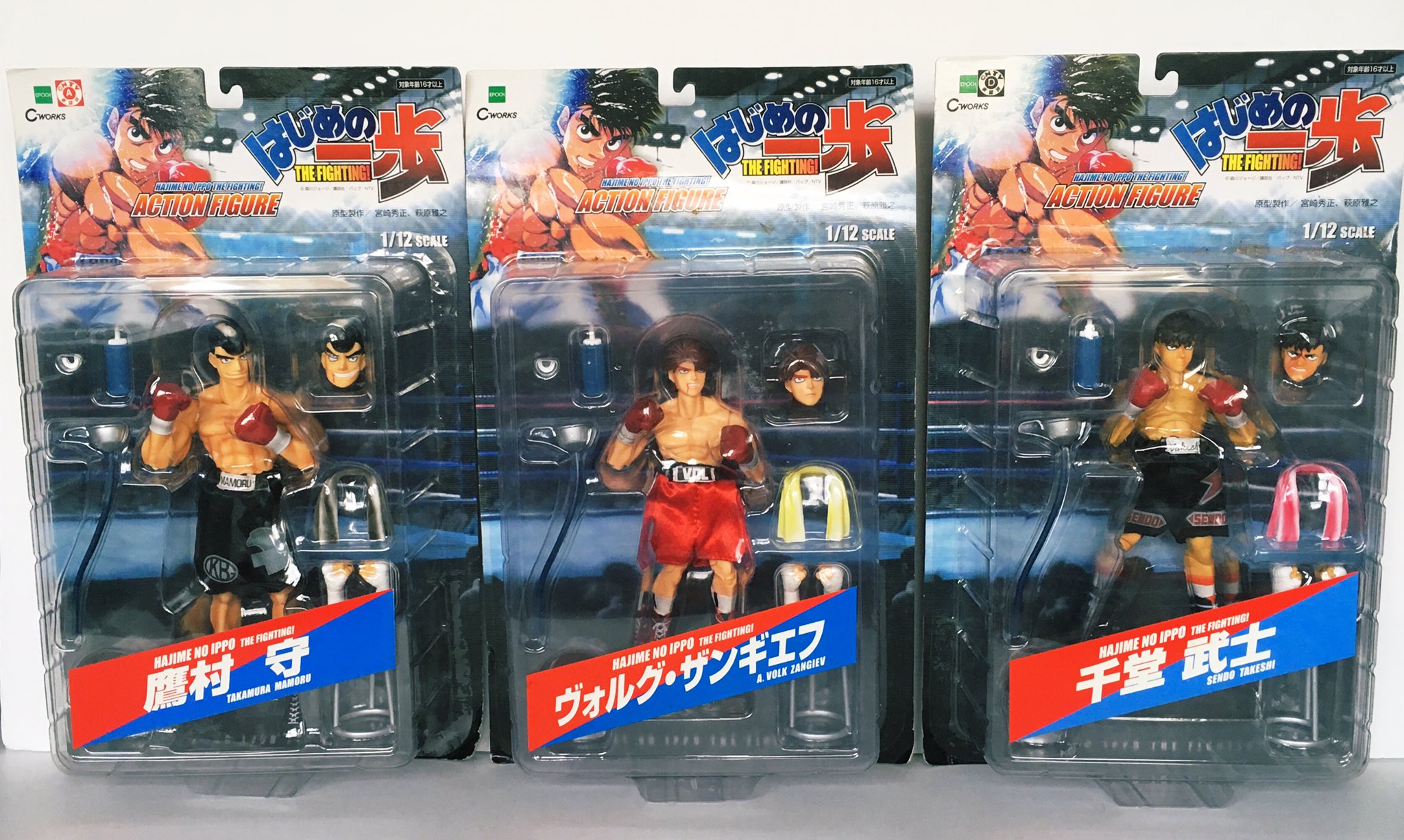 Hajime no Ippo Makunouchi Ippo VS Sendo Takeshi Figure Epoch No Box