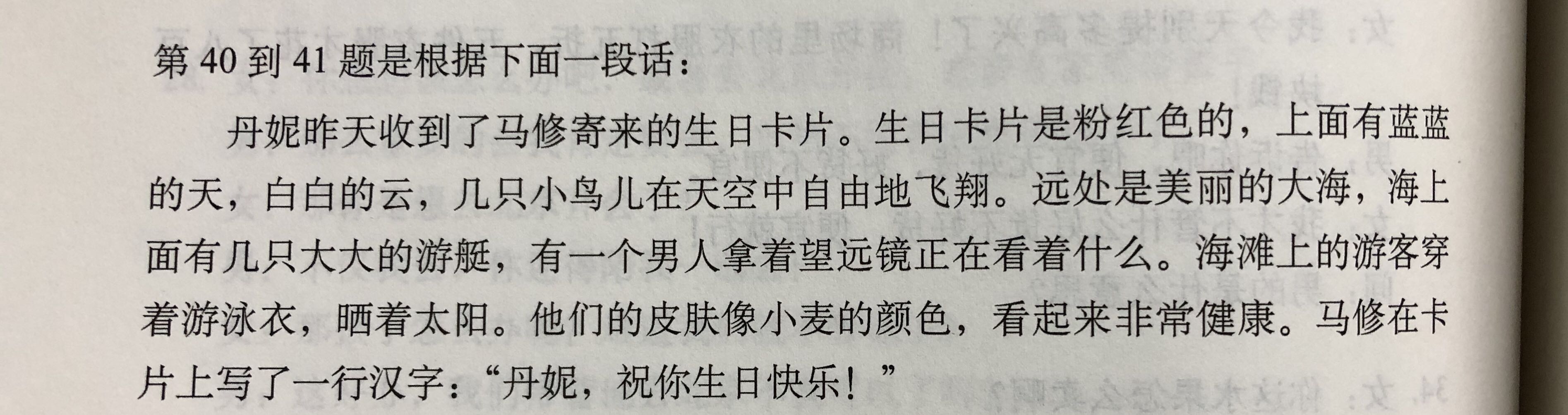 オンライン中国語 Twitter Search Twitter
