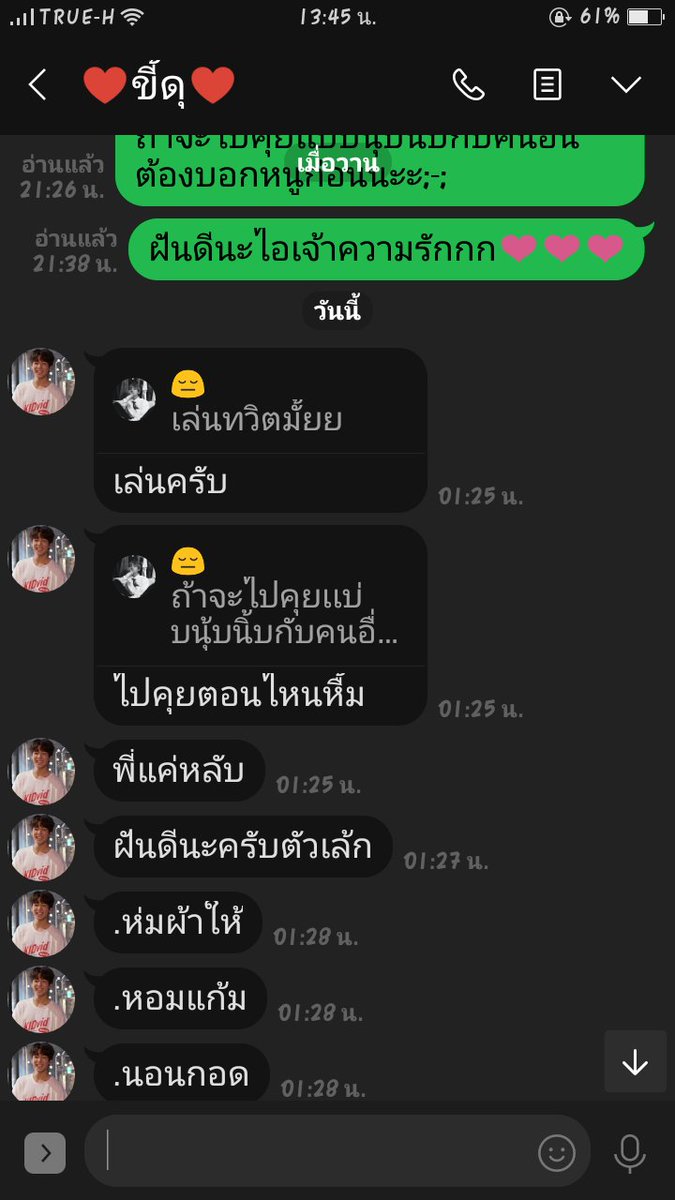 ปิดเเล้วจ่ะ เส้ามั้กๆเรย😒 tweet media