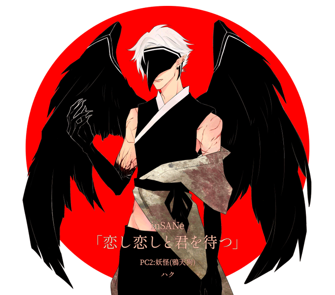 鴉天のtwitterイラスト検索結果