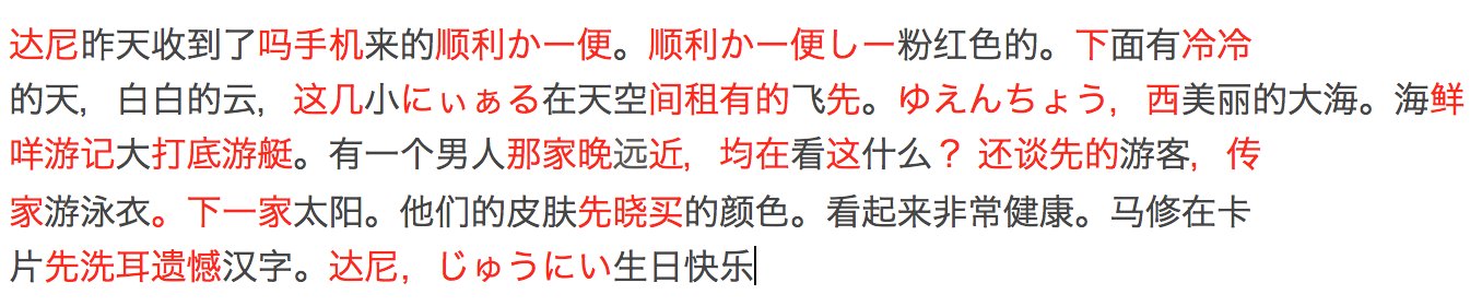 オンライン中国語 Twitter Search Twitter