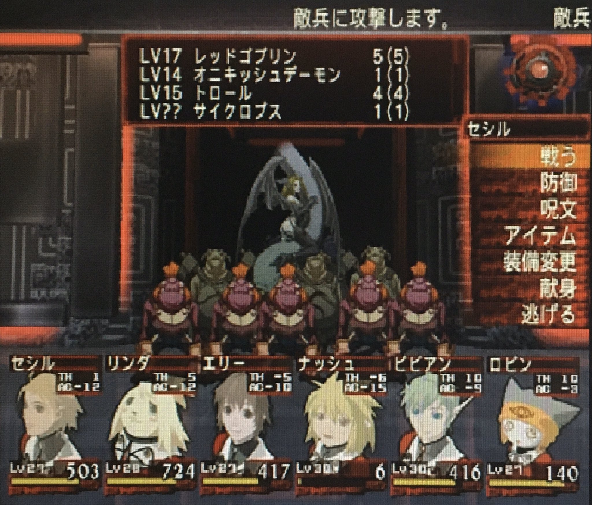 ゲーム探偵団 本日はps2 ウィザードリィ エクス 前線の学府 が発売されて15周年です おめでとうございます ゲーム探偵団 本日はps2 ウィザードリィ エクス 前線の学府 が発売されて15周年です おめでとうございます