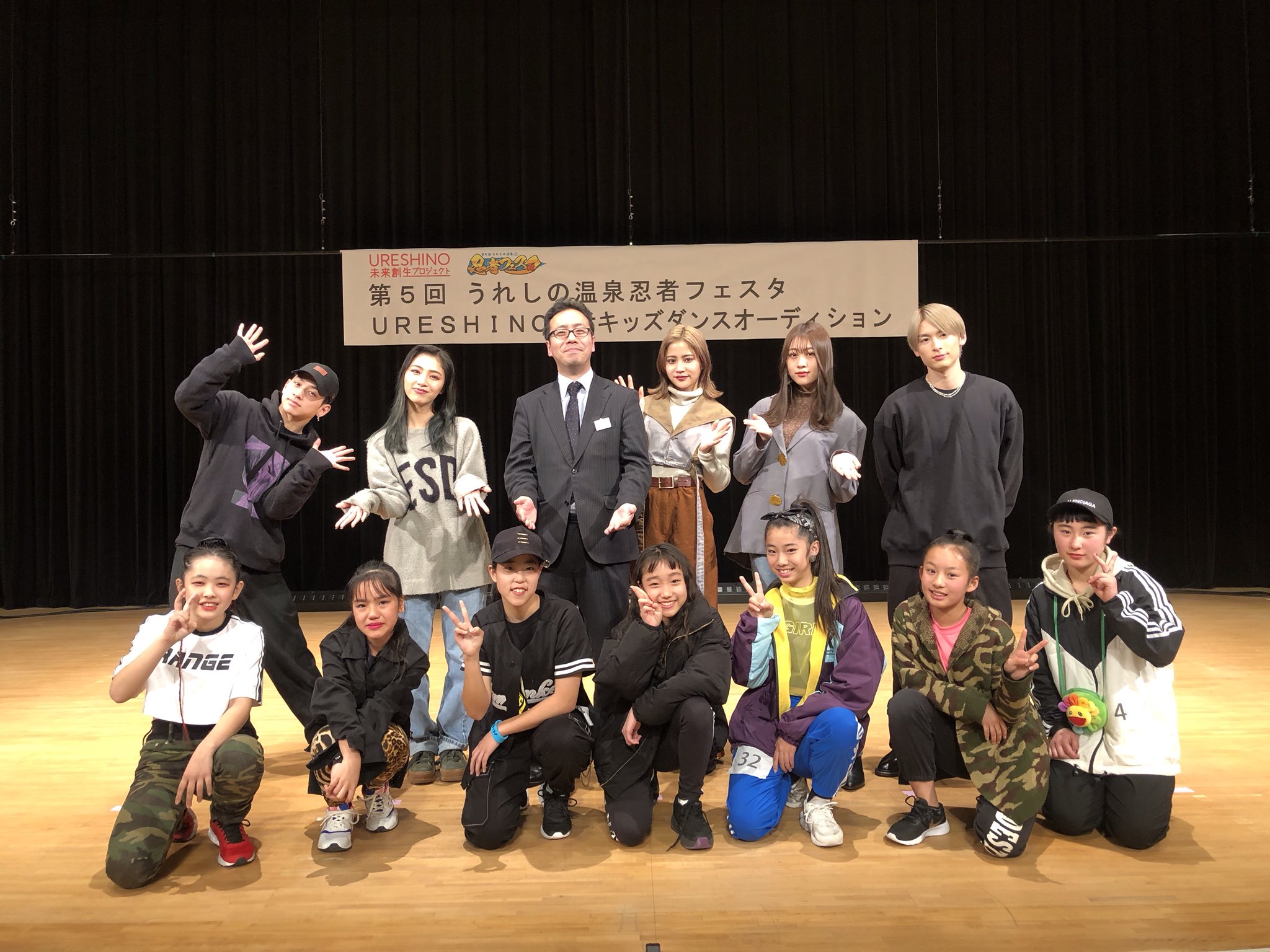 Lol エルオーエル 昨日 うれしの温泉忍者フェスタ Ureshino忍者キッズダンスオーディション に参加させて頂きました Saga Tvさんが昨日のオーディションの様子をoaしてくれてます T Co Gm0g4w2xjt Lol エルオーエル 嬉野市 Ureshino