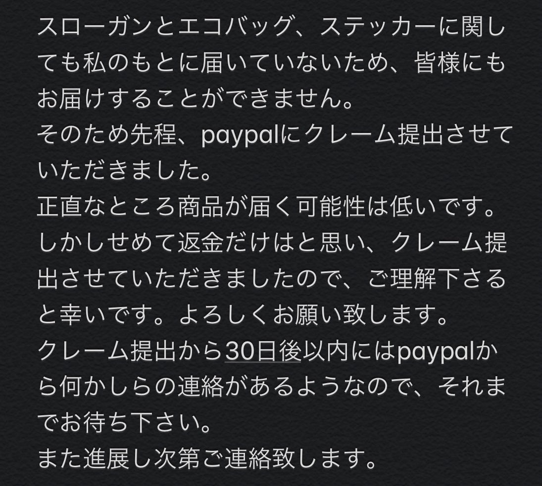 IMP CHERRING KITについて