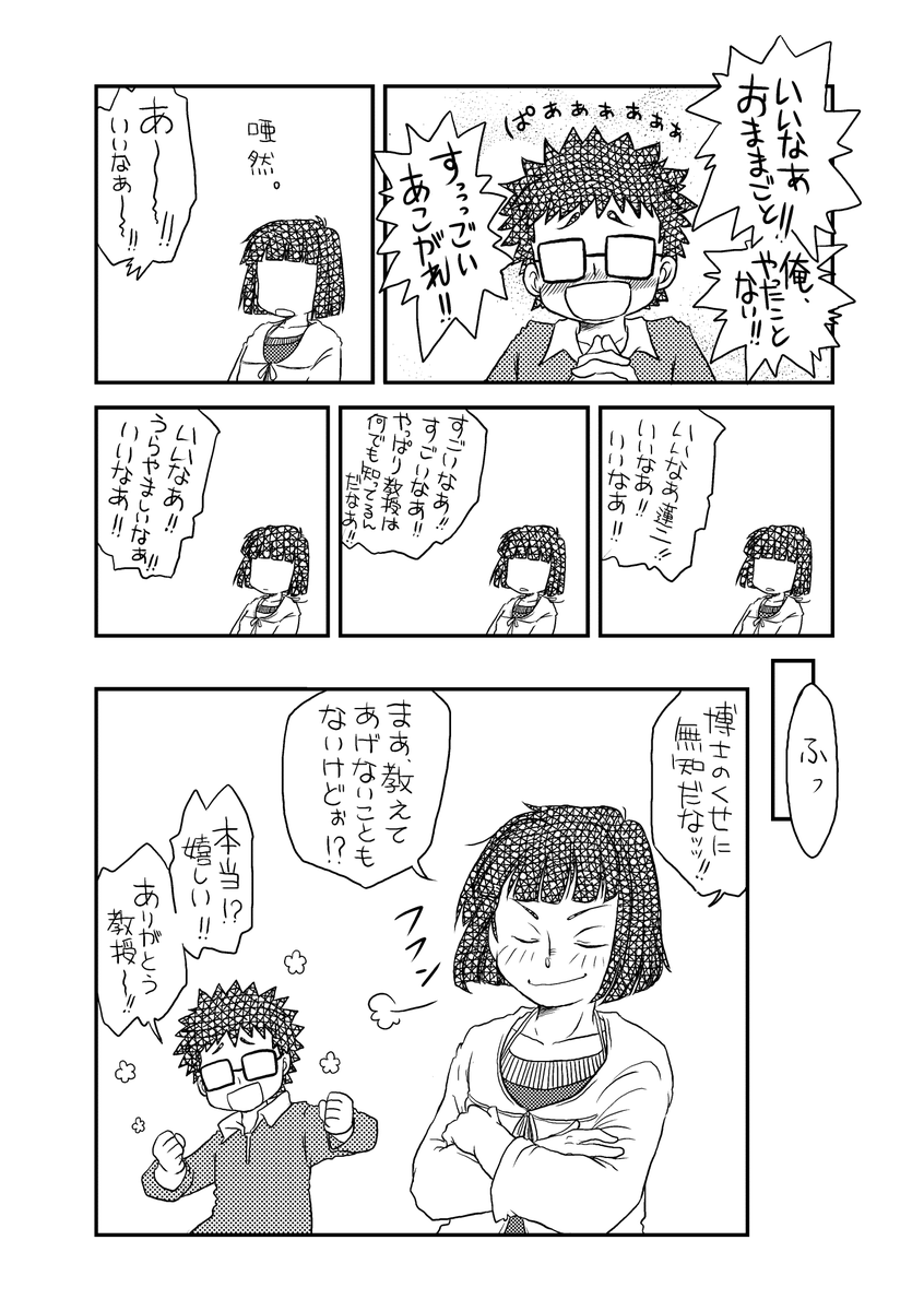 1/4 