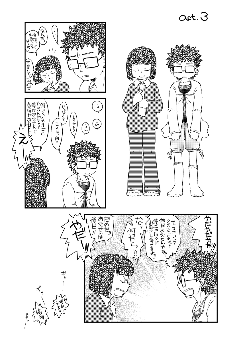 2/4 